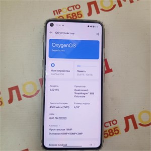 OnePlus 9 8/128 ГБ 890000603620