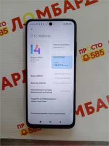 XIAOMI REDMI NOTE 10 4/128 ГБ 890000603333