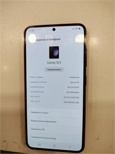 Samsung Galaxy S23 8/256 890000603234