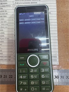 Xenium E2301 890000602896