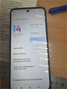 XIAOMI REDMI 10 2022 4/64 890000600825