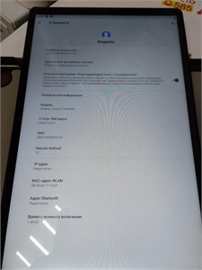 Планшет Lenovo Tab M10 FHD Plus TB-X606X 4/64 ГБ 890000603865