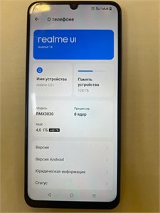 REALME C51 4/128 ГБ 890000604617