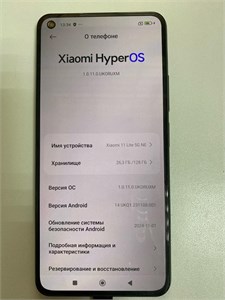 Xiaomi 11 Lite 5G NE 8/128 890000602541