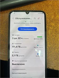 SAMSUNG GALAXY A34 5G 6/128 ГБ 890000600822