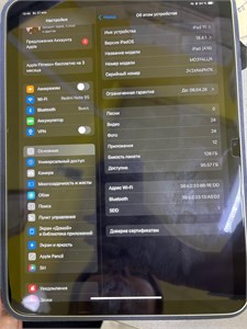 Планшет Apple iPad 11 (2025) 128 ГБ 890000604869