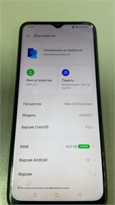 OPPO A17 4/64 ГБ 890000603711