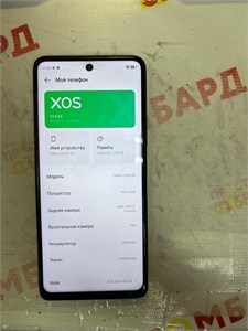 INFINIX NOTE 30 8/128 ГБ 890000603575