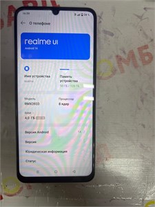 REALME NOTE 60 4/128 ГБ 890000603794