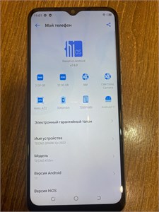 TECNO SPARK GO 2022 2/32 ГБ 890000605417