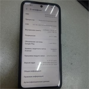 HONOR X7B 8/128GB 890000604968