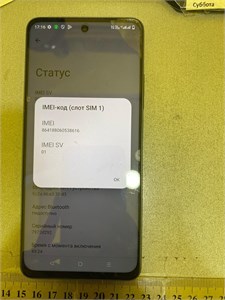 REALME C67 6/128 890000599860