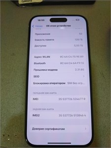 APPLE IPHONE 15 128GB 890000599195