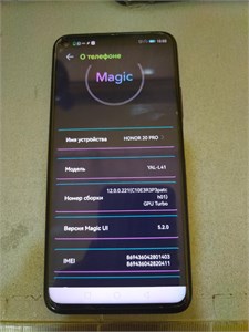HONOR 20 PRO 8/256 ГБ 890000595665