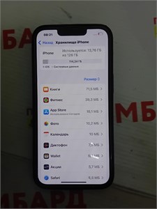 Apple iPhone 14 128ГБ 890000600361