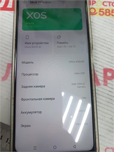 INFINIX NOTE 30 8/128 ГБ 890000546103
