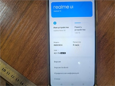 REALME NOTE 50 4/128 ГБ 890000603170