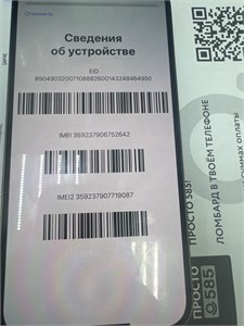 Apple iPhone 14 Pro Max 128Gb 890000601808