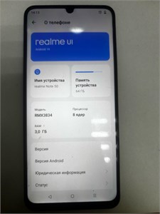 Realme Note 50 3/64 ГБ 890000604458