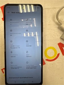 INFINIX SMART 8 PRO 4/256 890000605135