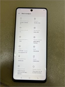 TECNO CAMON 19 6/128 ГБ 890000604823