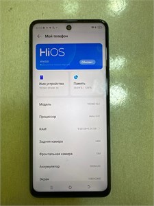 TECNO SPARK 30 8/128 ГБ 890000601652