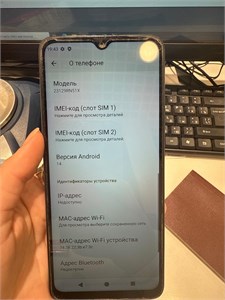 XIAOMI REDMI A3 3/64 890000590667
