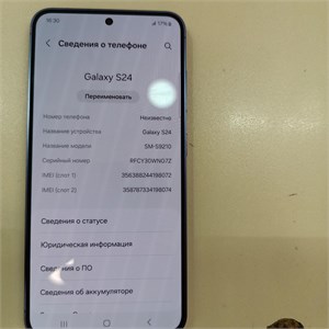 SAMSUNG GALAXY S24 8/256 ГБ 890000604365