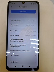 XIAOMI REDMI 13C 4/128 ГБ 890000604414