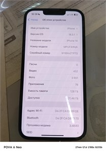 APPLE IPHONE 14 128GB 890000600948