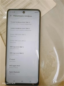 TECNO SPARK 30 8/256GB 890000600145