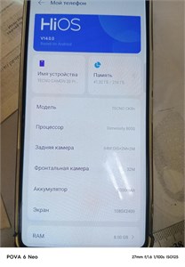 TECNO CAMON 20 PRO 5G 8/256 890000597685