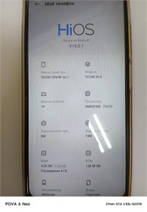 TECNO SPARK GO 1 4/128 890000604577