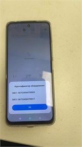 XIAOMI REDMI 12 4/128 890000605047