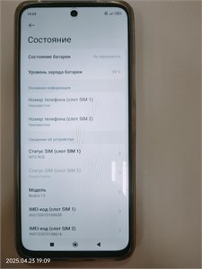 XIAOMI REDMI 13 6/128GB 890000603389