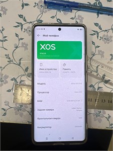 INFINIX Zero 30 8/256Gb 890000604449
