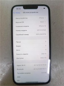 APPLE IPHONE 14 256GB 890000601816