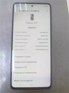 Samsung Galaxy A51 4/64 890000590026