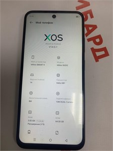 INFINIX SMART 9 3/64 ГБ 890000604667