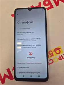 XIAOMI POCO C61 3/64 ГБ 890000590823