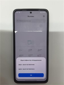 Xiaomi Redmi Note 13 8/256 890000604349