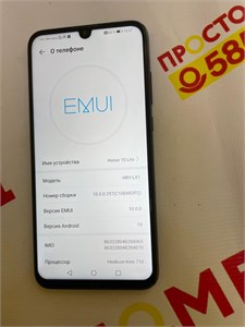 HONOR 10 Lite 3/64 ГБ 890000604527