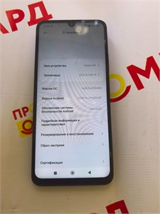 XIAOMI REDMI 14C 8/256 ГБ 890000605212