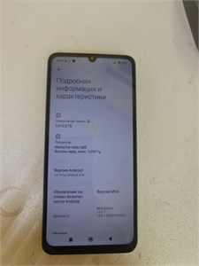 XIAOMI POCO C65 6/128 ГБ 890000603289