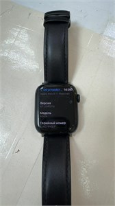 Apple Watch Series 7 GPS Aluminum 45mm 890000603313