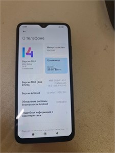 XIAOMI POCO M3 4/64 ГБ 890000603275