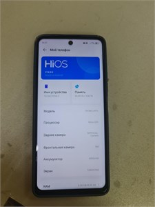 TECNO POVA 5 8/128 ГБ 890000605371