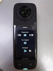 ЭКШН КАМЕРА INSTA 360 X4 890000604704