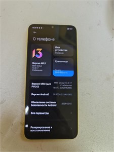 XIAOMI POCO C40 4/64 ГБ 890000605442