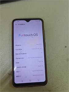 VIVO 2015 2/32 ГБ 890000605451